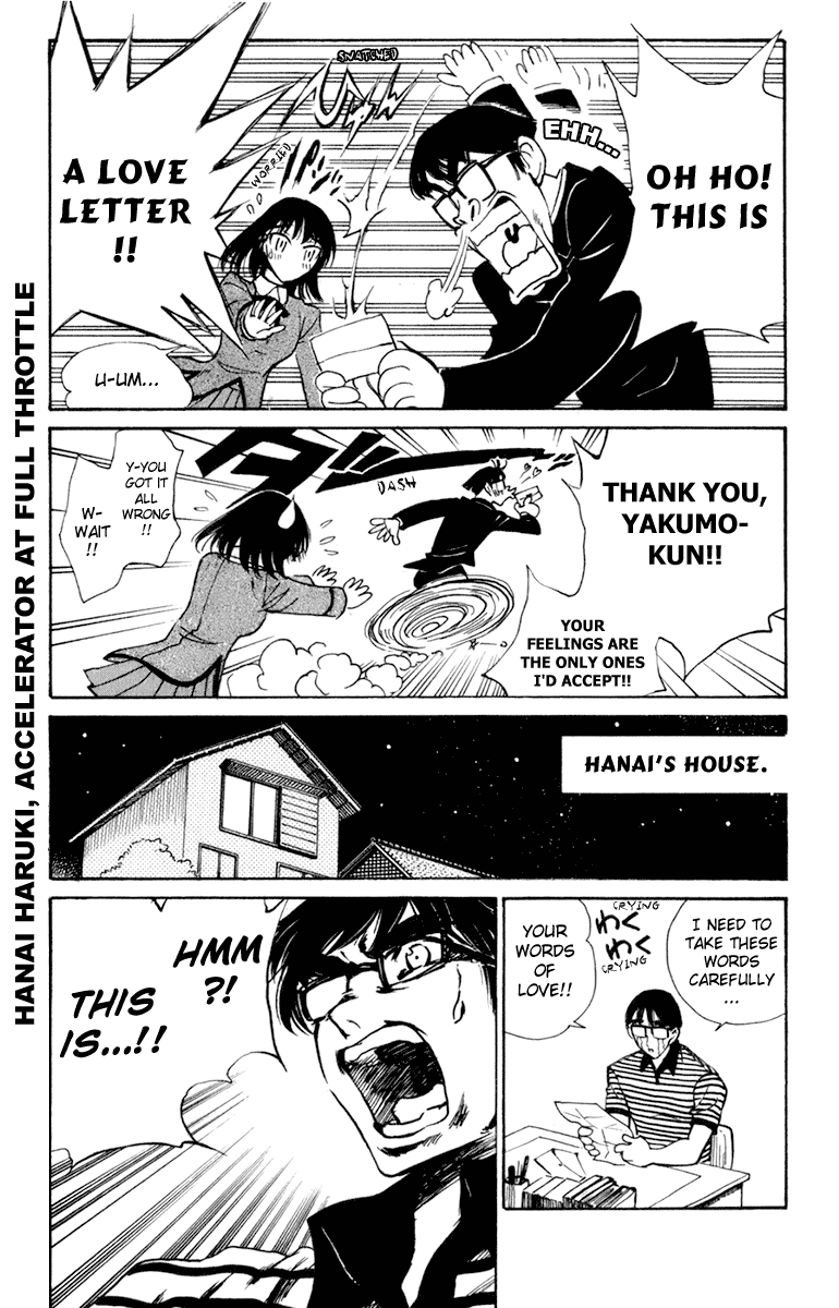 School Rumble - Vol.18 Chapter 228.6: B51