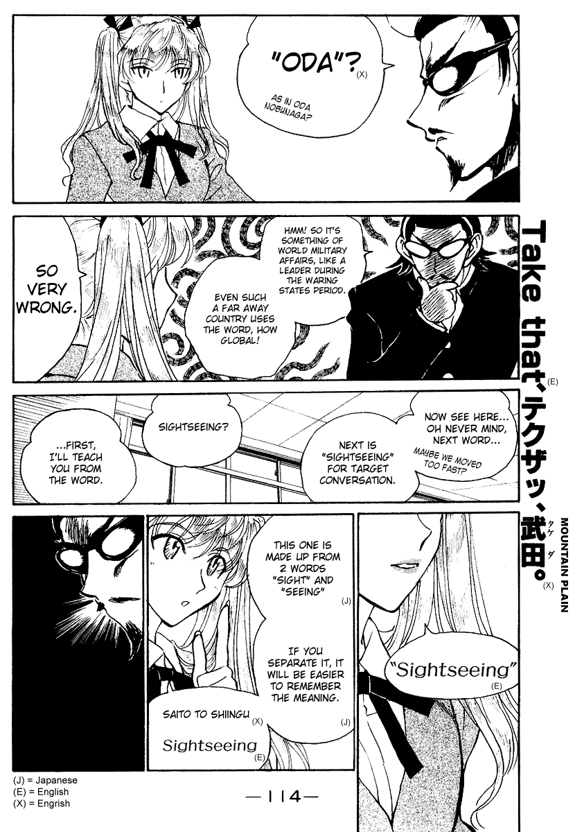 School Rumble - Vol.13 Chapter 162: Men In Black