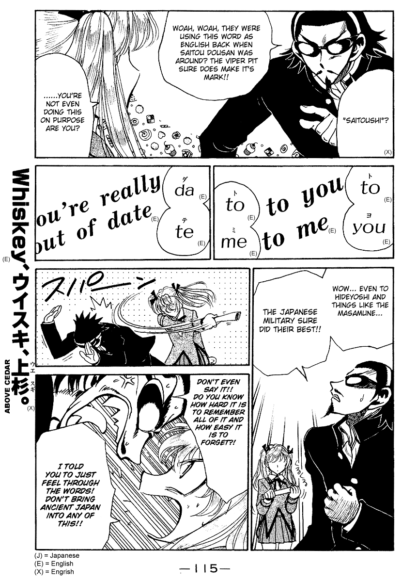 School Rumble - Vol.13 Chapter 162: Men In Black