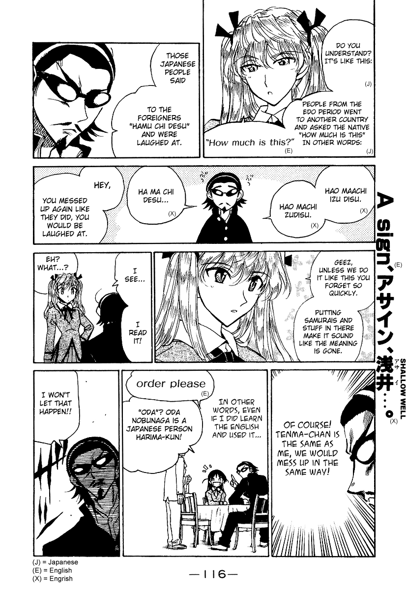 School Rumble - Vol.13 Chapter 162: Men In Black