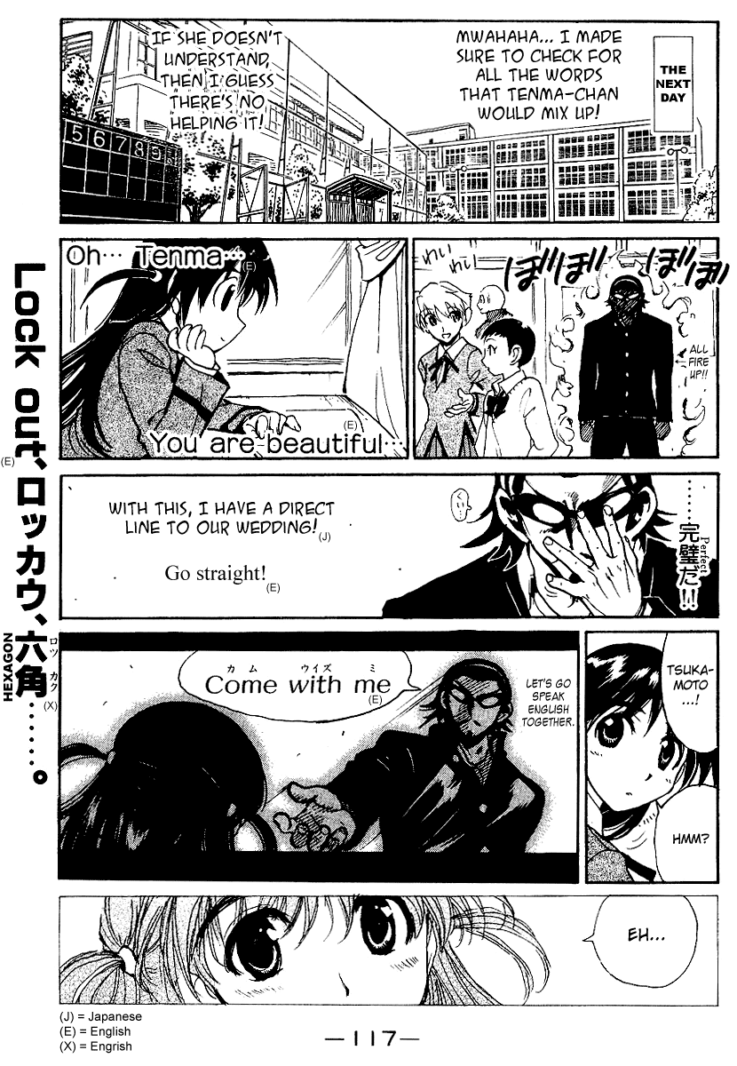 School Rumble - Vol.13 Chapter 162: Men In Black