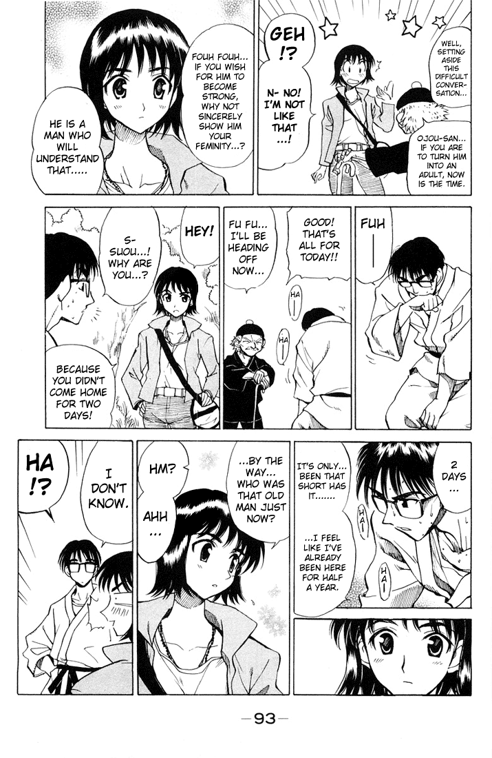 School Rumble - Vol.5 Chapter 69: The Mckenzie Break