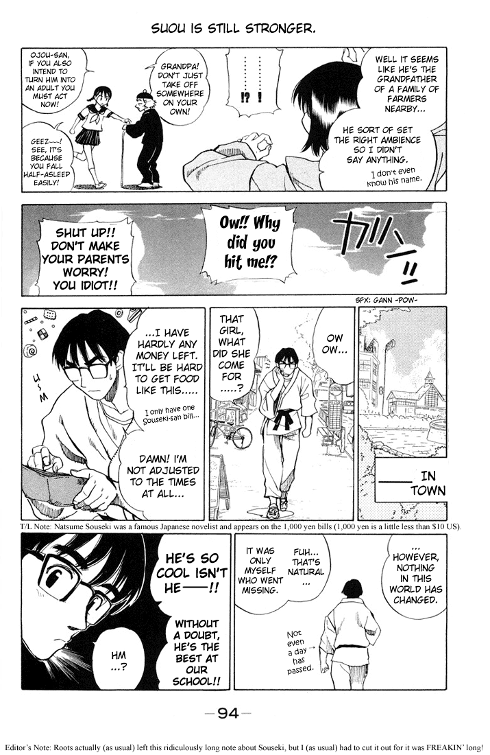 School Rumble - Vol.5 Chapter 69: The Mckenzie Break