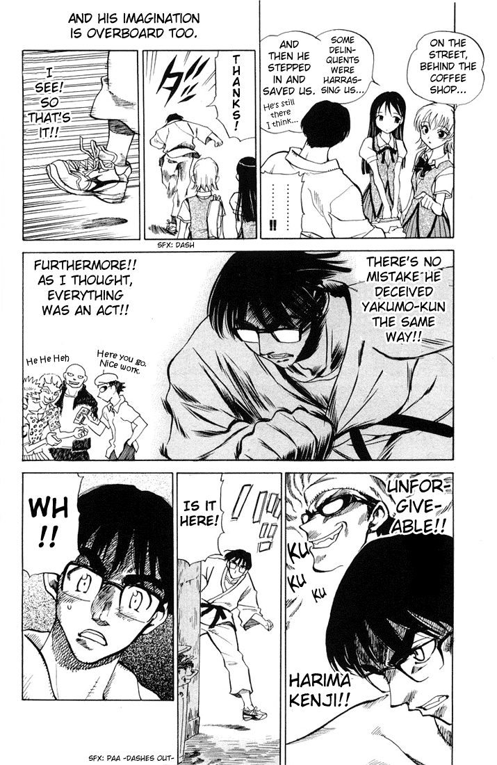 School Rumble - Vol.5 Chapter 69: The Mckenzie Break