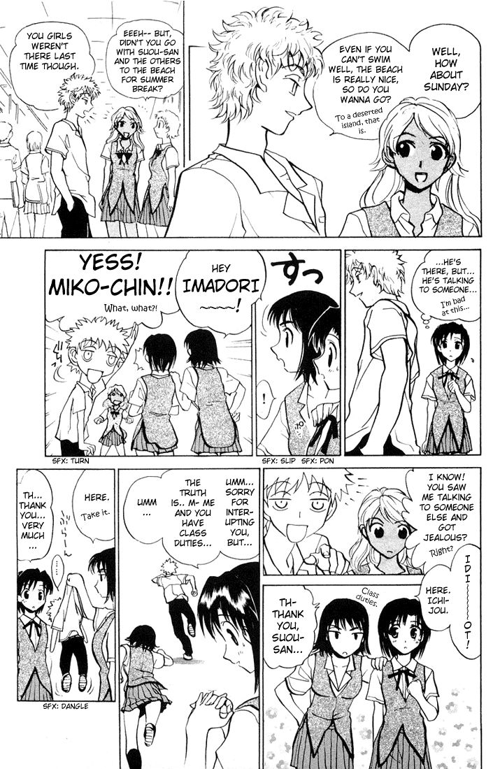 School Rumble - Vol.5 Chapter 59: Groundhog Day