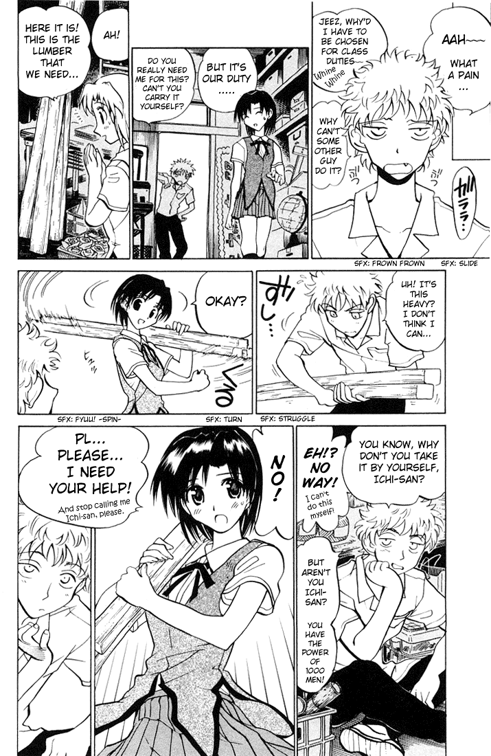 School Rumble - Vol.5 Chapter 59: Groundhog Day