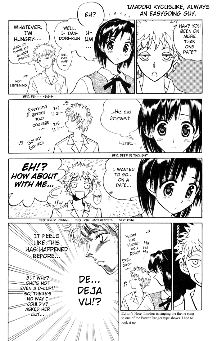 School Rumble - Vol.5 Chapter 59: Groundhog Day