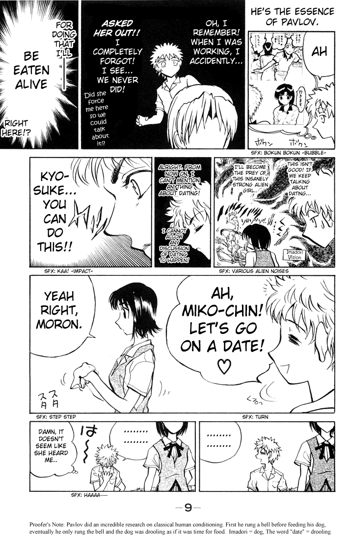 School Rumble - Vol.5 Chapter 59: Groundhog Day