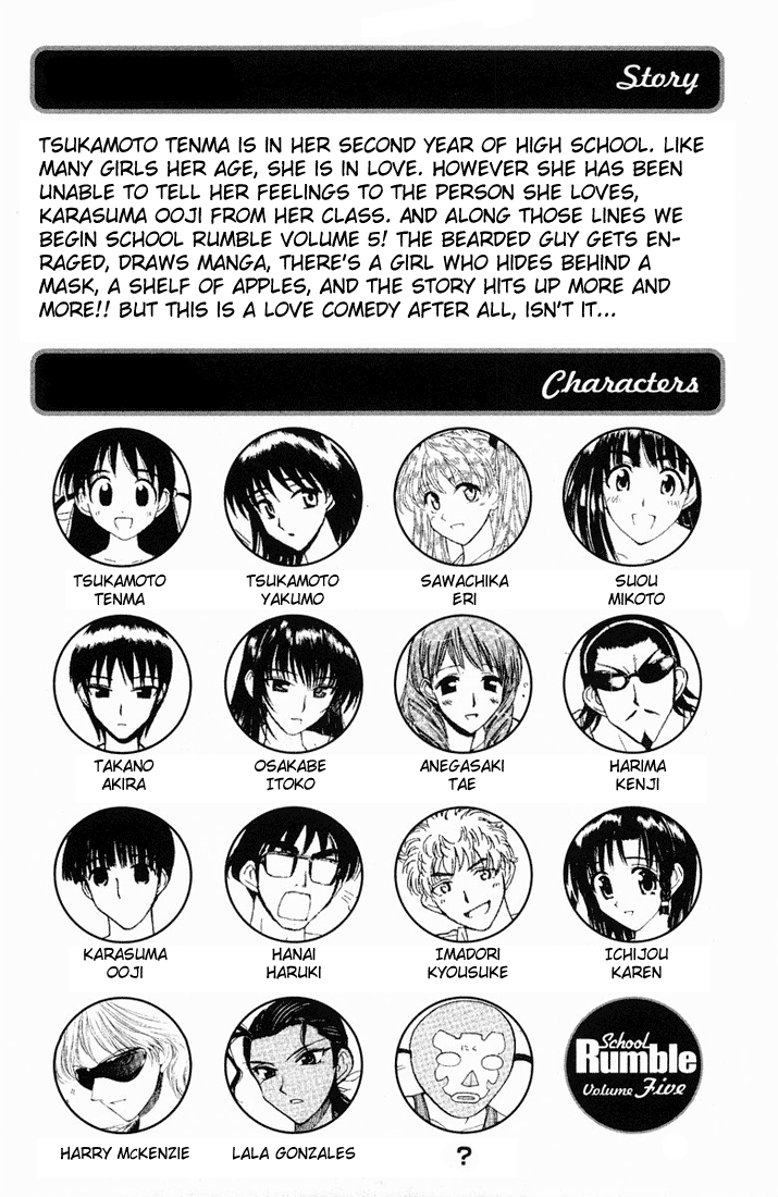 School Rumble - Vol.5 Chapter 59: Groundhog Day