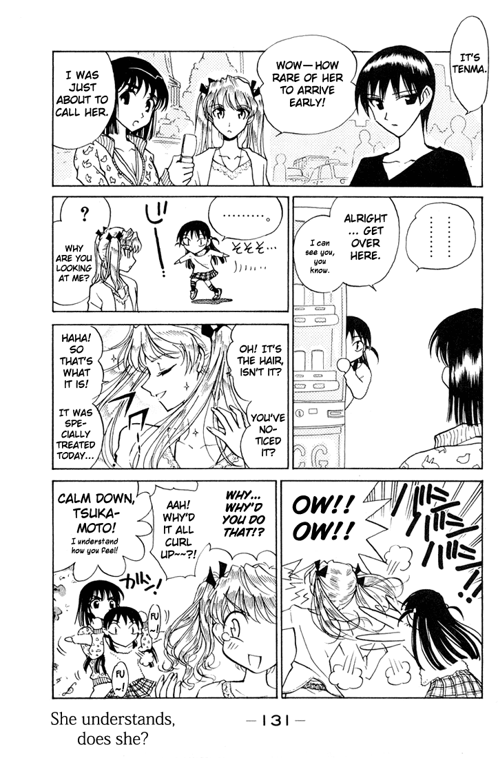 School Rumble - Vol.6 Chapter 84.5: B17