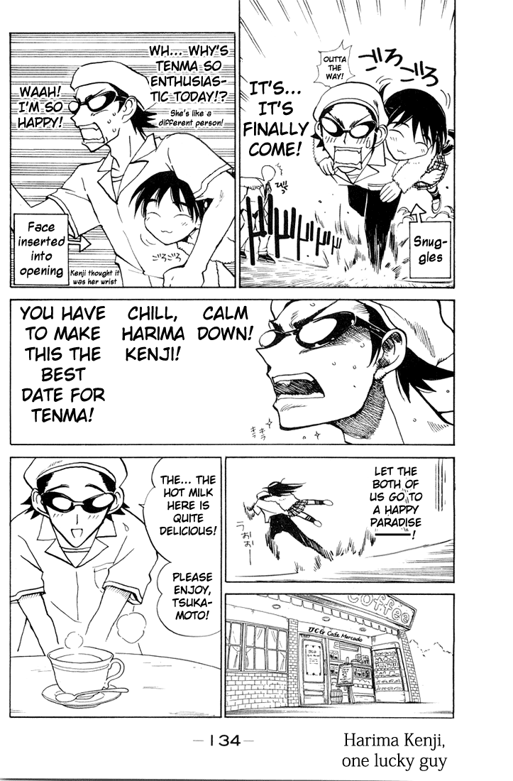 School Rumble - Vol.6 Chapter 84.5: B17