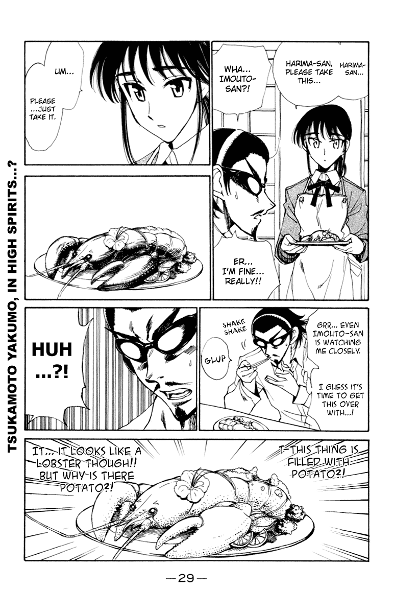 School Rumble - Vol.17 Chapter 206: Alien