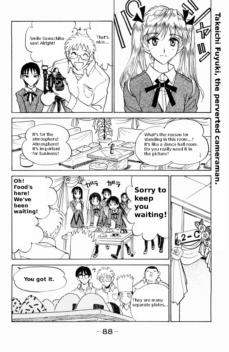 School Rumble - Vol.9 Chapter 116: Small Time Crooks