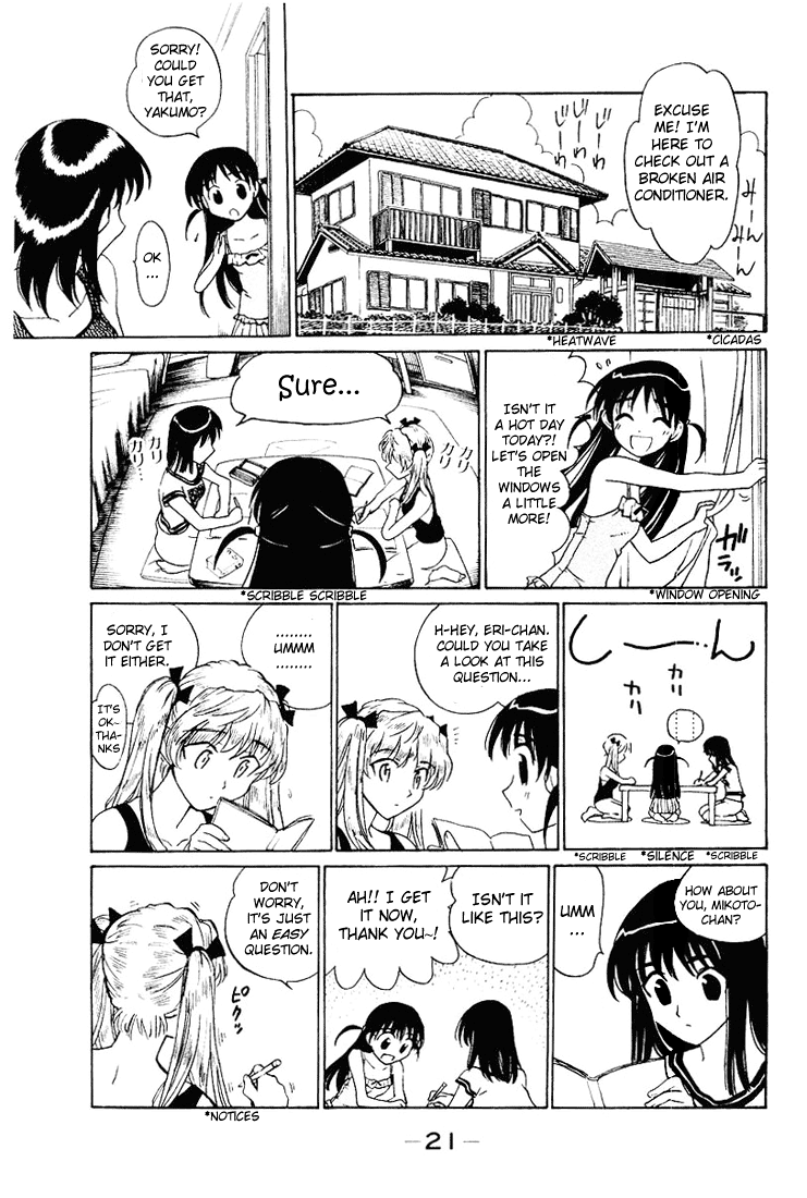 School Rumble - Vol.4 Chapter 49: Tora! Tora! Tora!