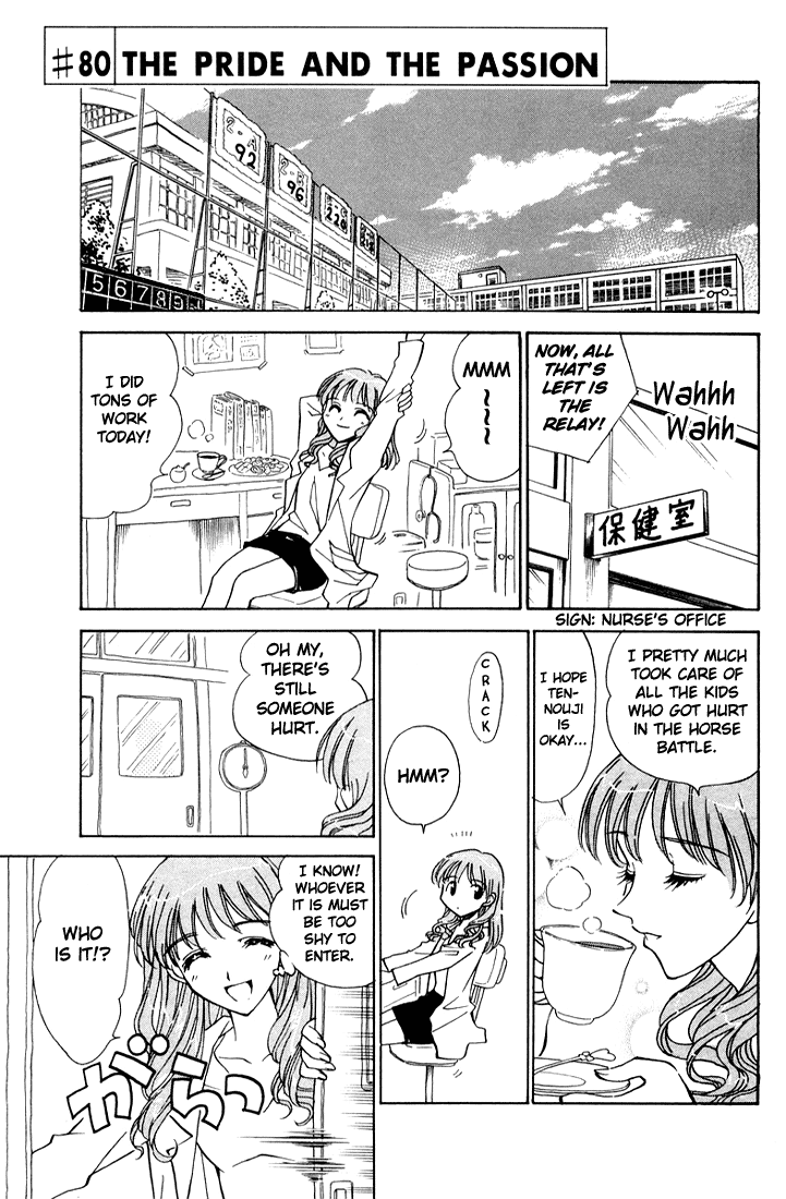 School Rumble - Vol.6 Chapter 80: The Pride And The Passion