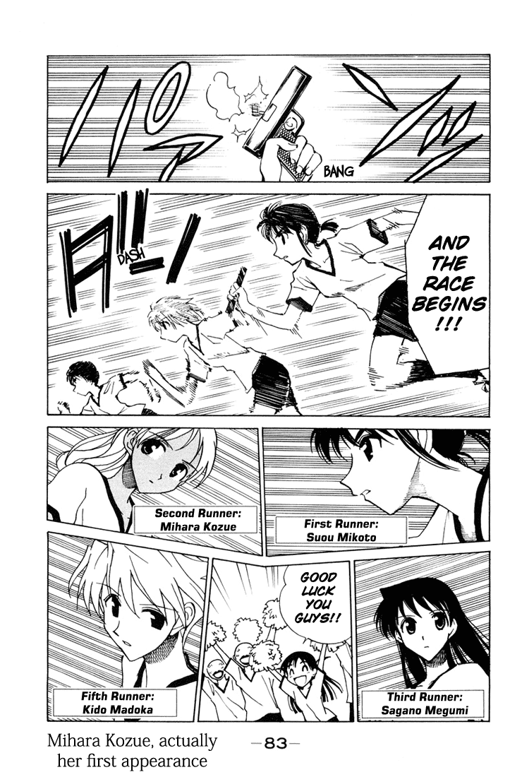 School Rumble - Vol.6 Chapter 80: The Pride And The Passion