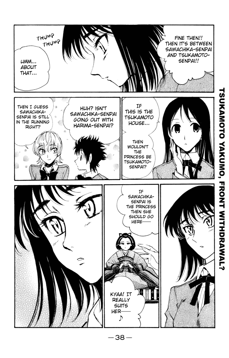 School Rumble - Vol.17 Chapter 207: A Letter To Three Wives