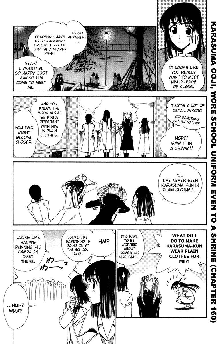 School Rumble - Vol.18 Chapter 220: The Distinguished Gentleman