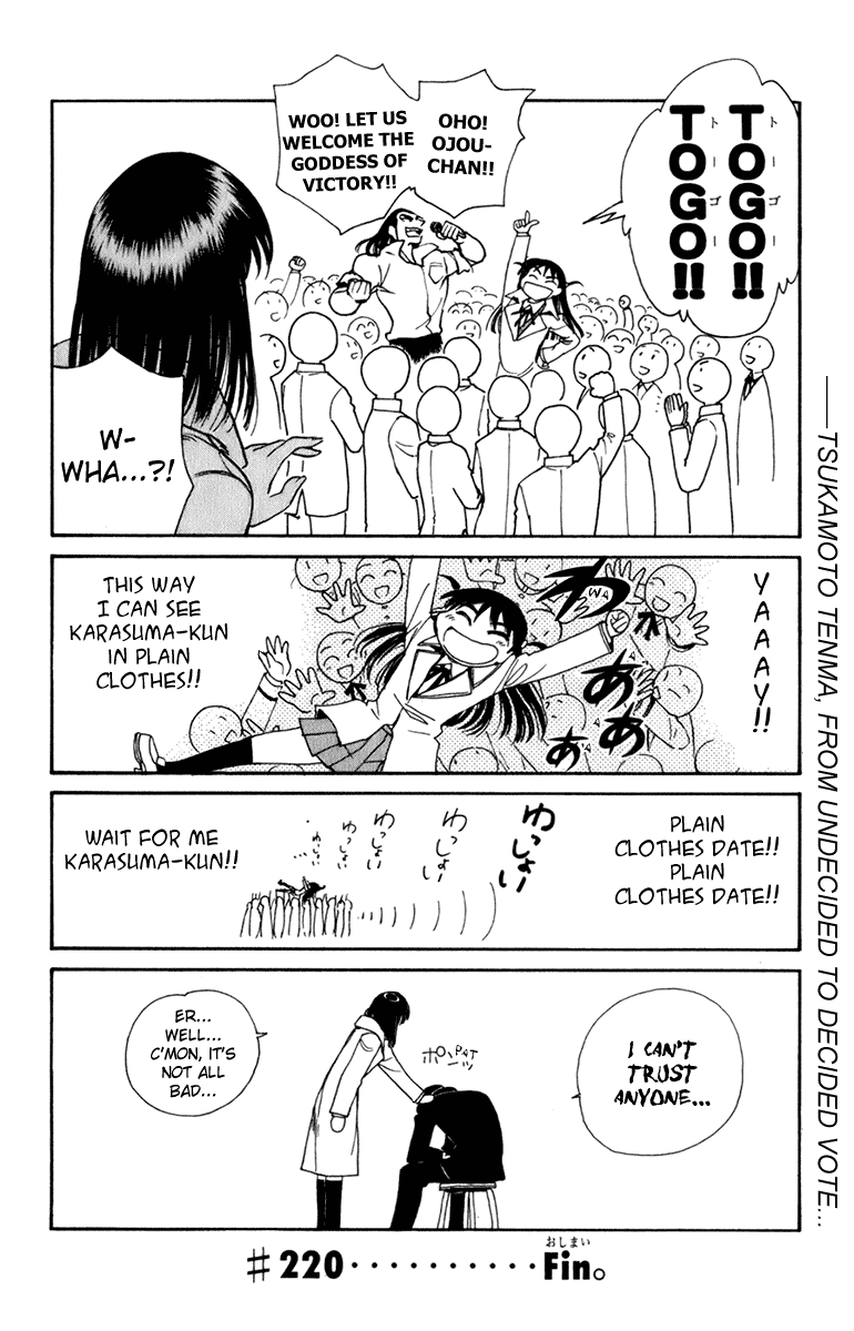 School Rumble - Vol.18 Chapter 220: The Distinguished Gentleman