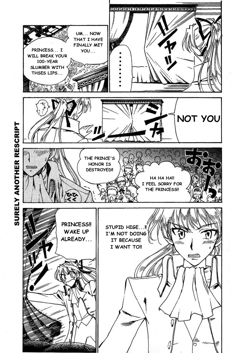 School Rumble - Vol.10 Chapter 122: Awakenings