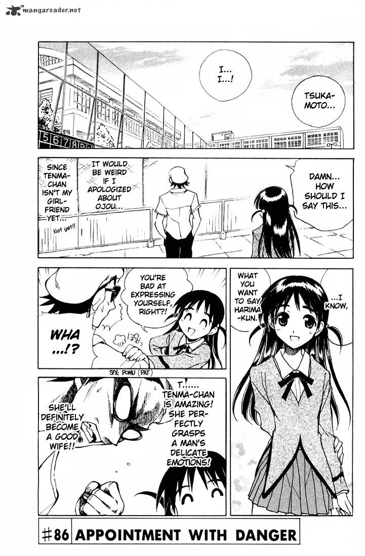 School Rumble - Chapter 7 : Volume 7