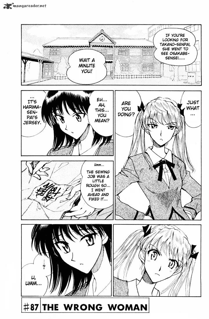 School Rumble - Chapter 7 : Volume 7