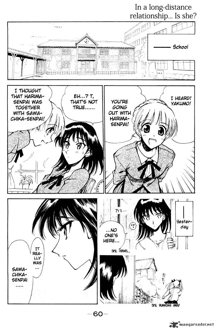 School Rumble - Chapter 7 : Volume 7