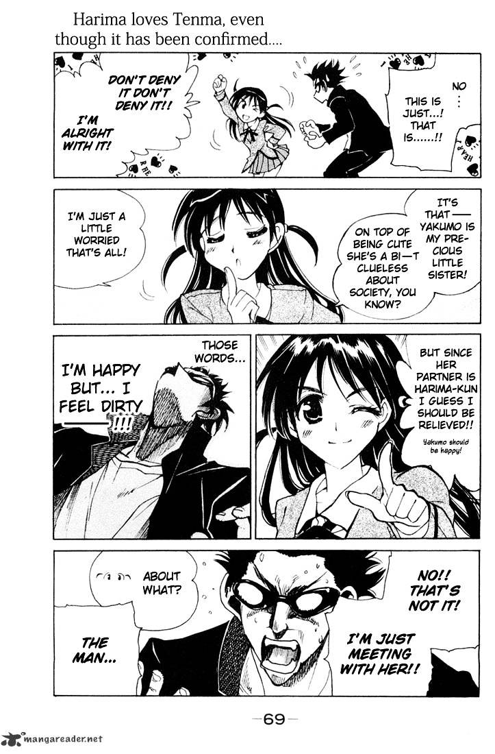 School Rumble - Chapter 7 : Volume 7