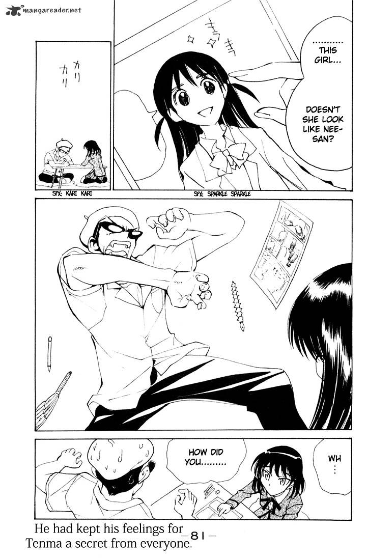 School Rumble - Chapter 7 : Volume 7