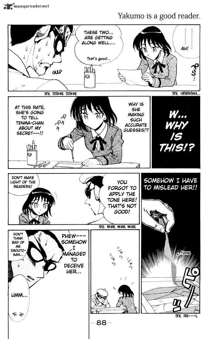 School Rumble - Chapter 7 : Volume 7