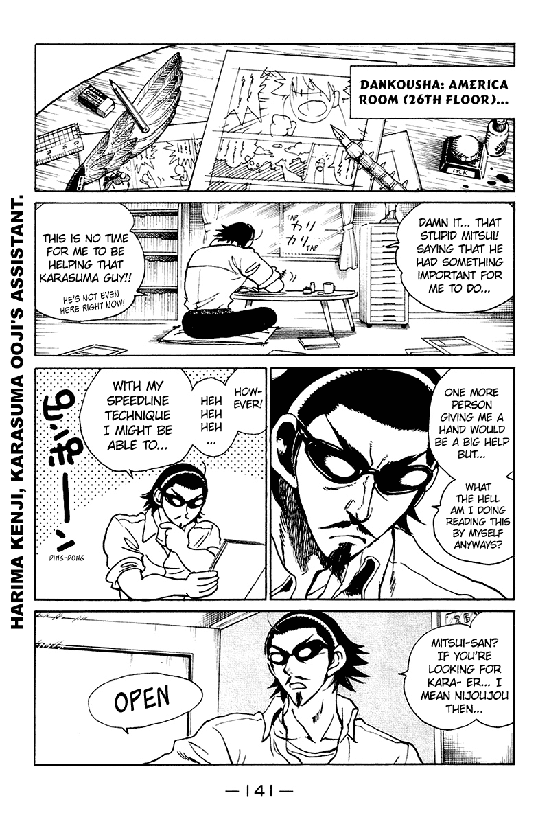 School Rumble - Vol.20 Chapter 254.5: B56