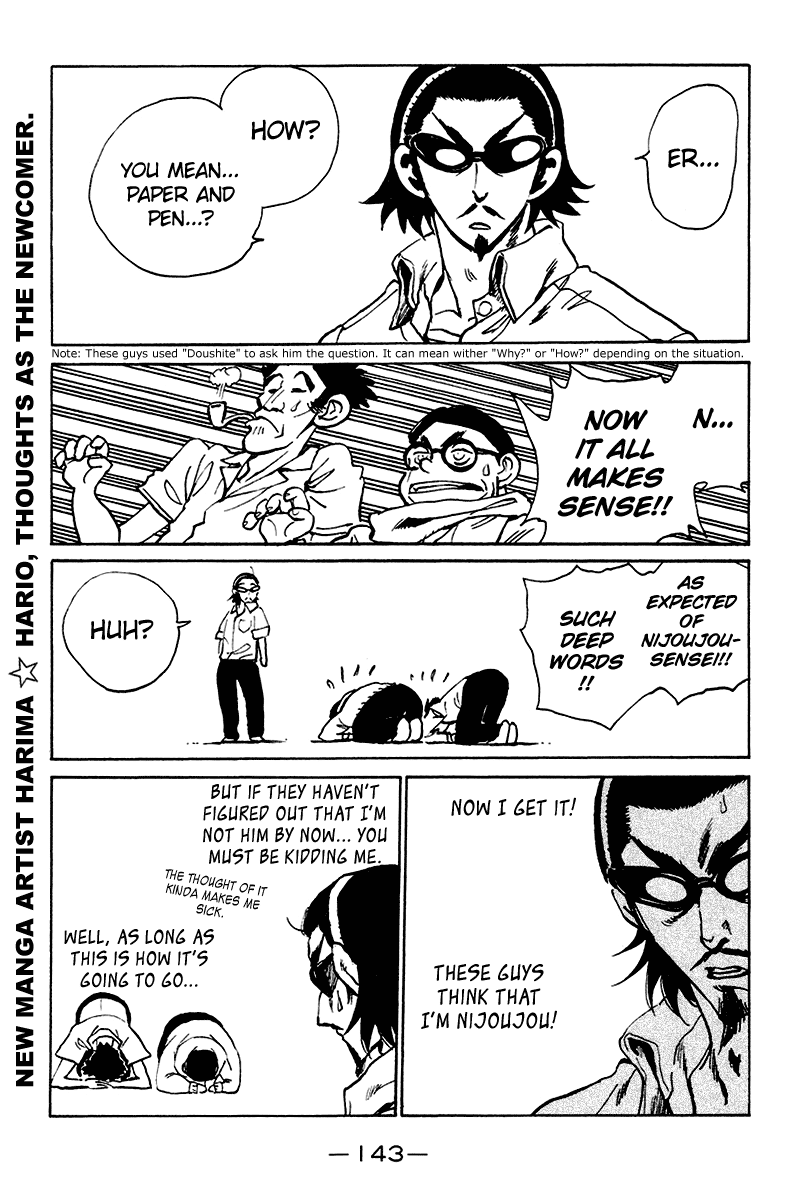 School Rumble - Vol.20 Chapter 254.5: B56