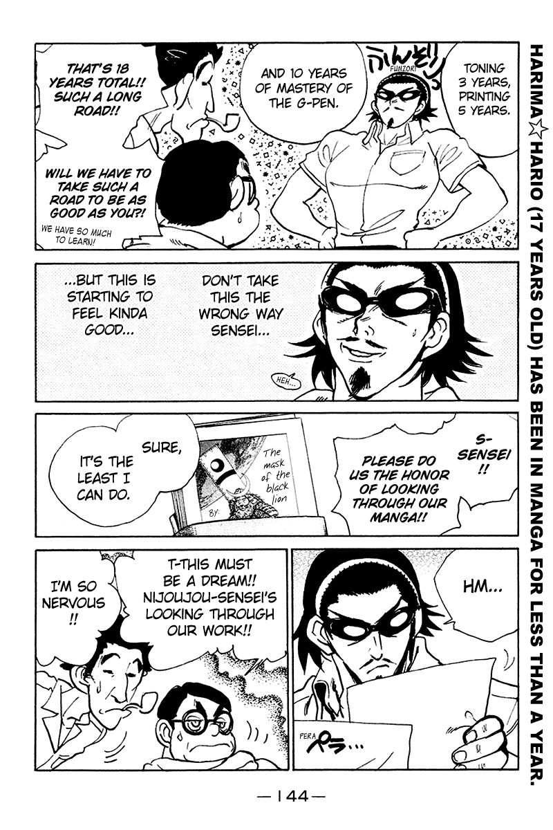 School Rumble - Vol.20 Chapter 254.5: B56