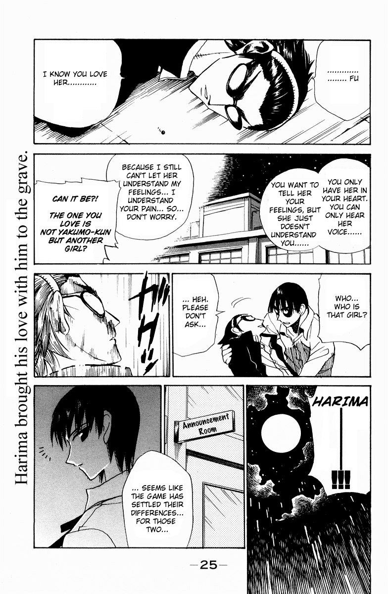 School Rumble - Vol.9 Chapter 110: Things I Never Told You