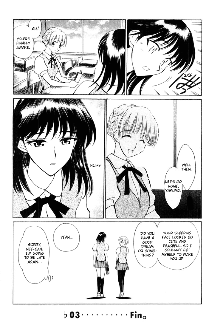 School Rumble - Vol.2 Chapter 30.6: B3