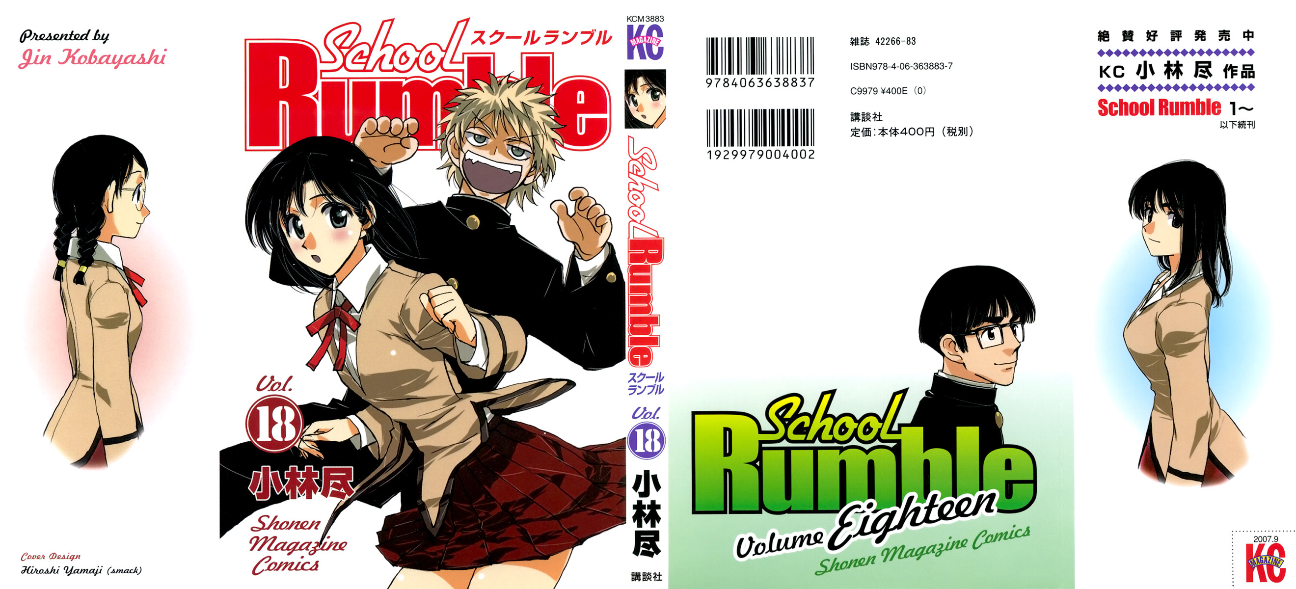 School Rumble - Vol.18 Chapter 217: Black Rain