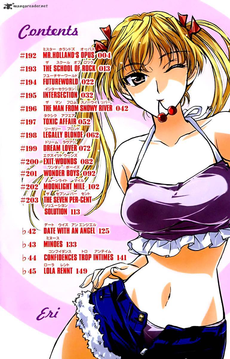 School Rumble - Chapter 16 : Volume 16