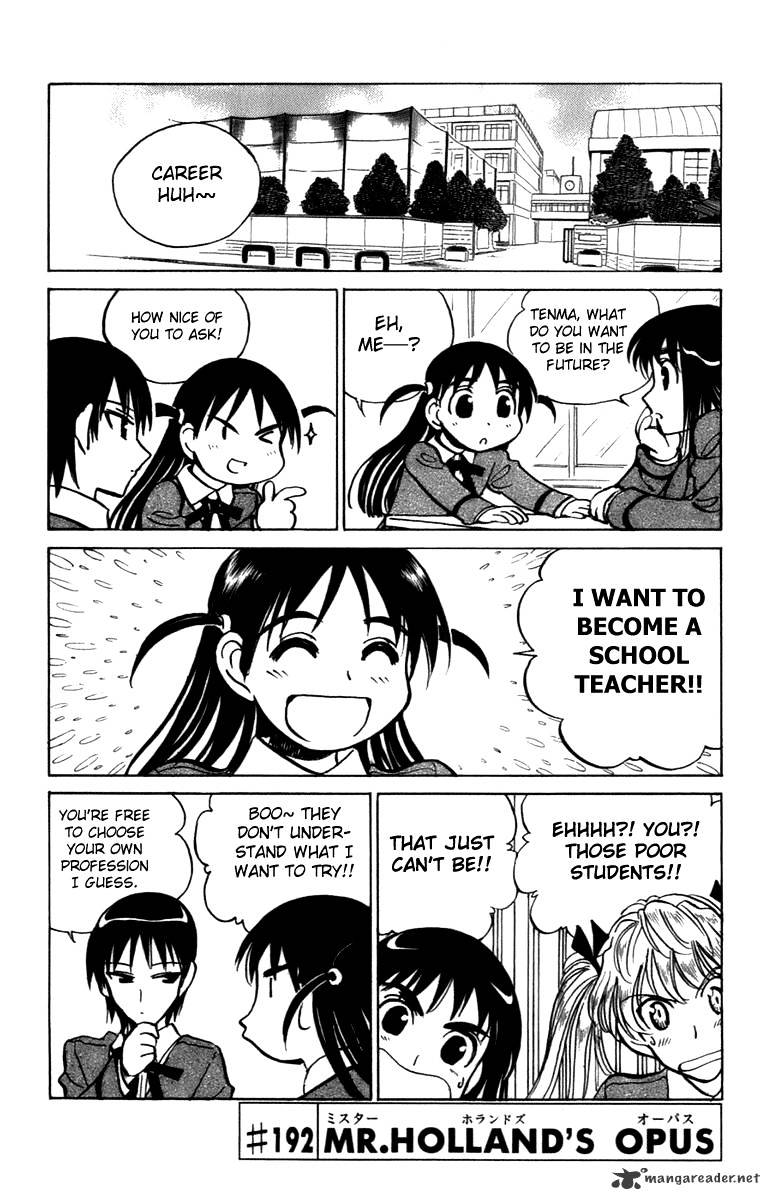 School Rumble - Chapter 16 : Volume 16