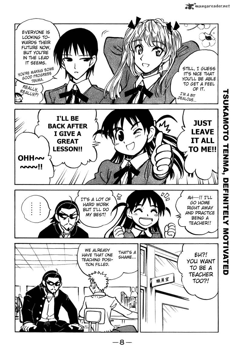 School Rumble - Chapter 16 : Volume 16