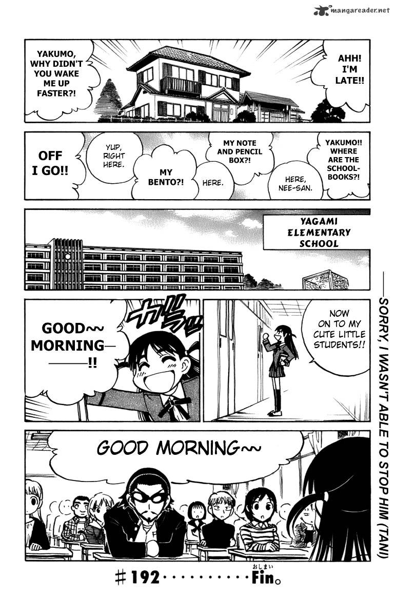 School Rumble - Chapter 16 : Volume 16