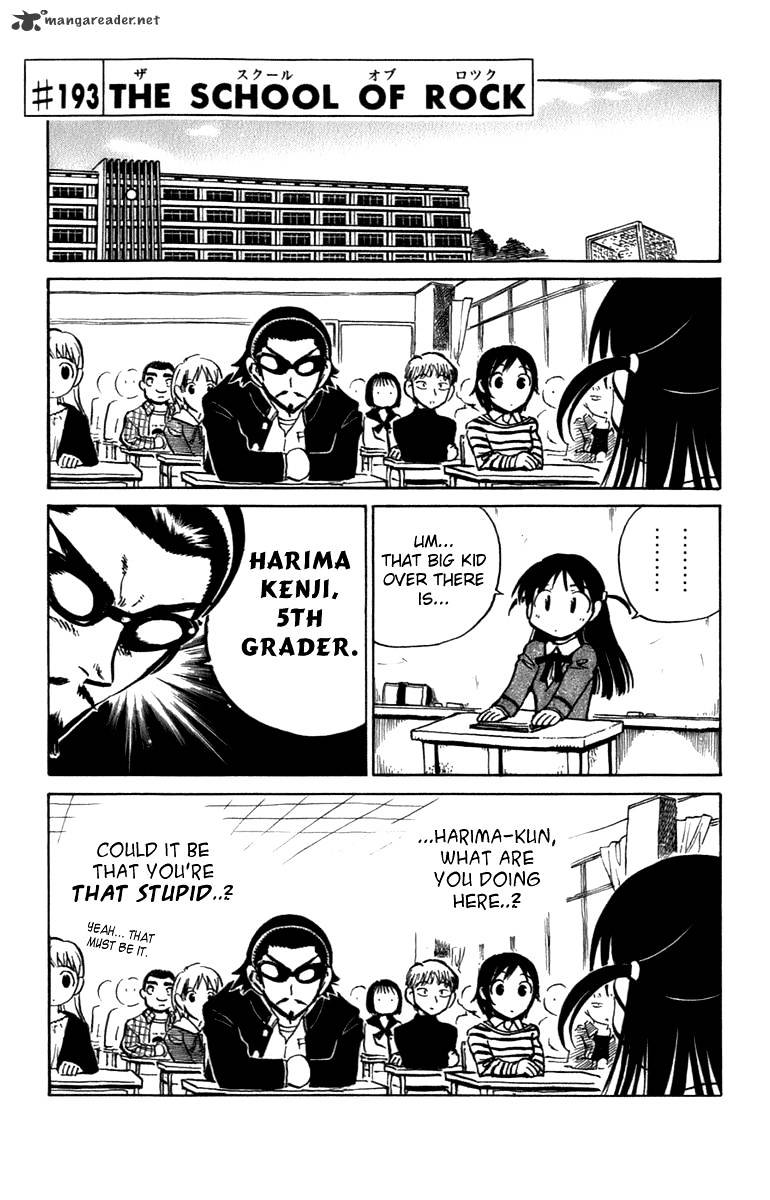 School Rumble - Chapter 16 : Volume 16