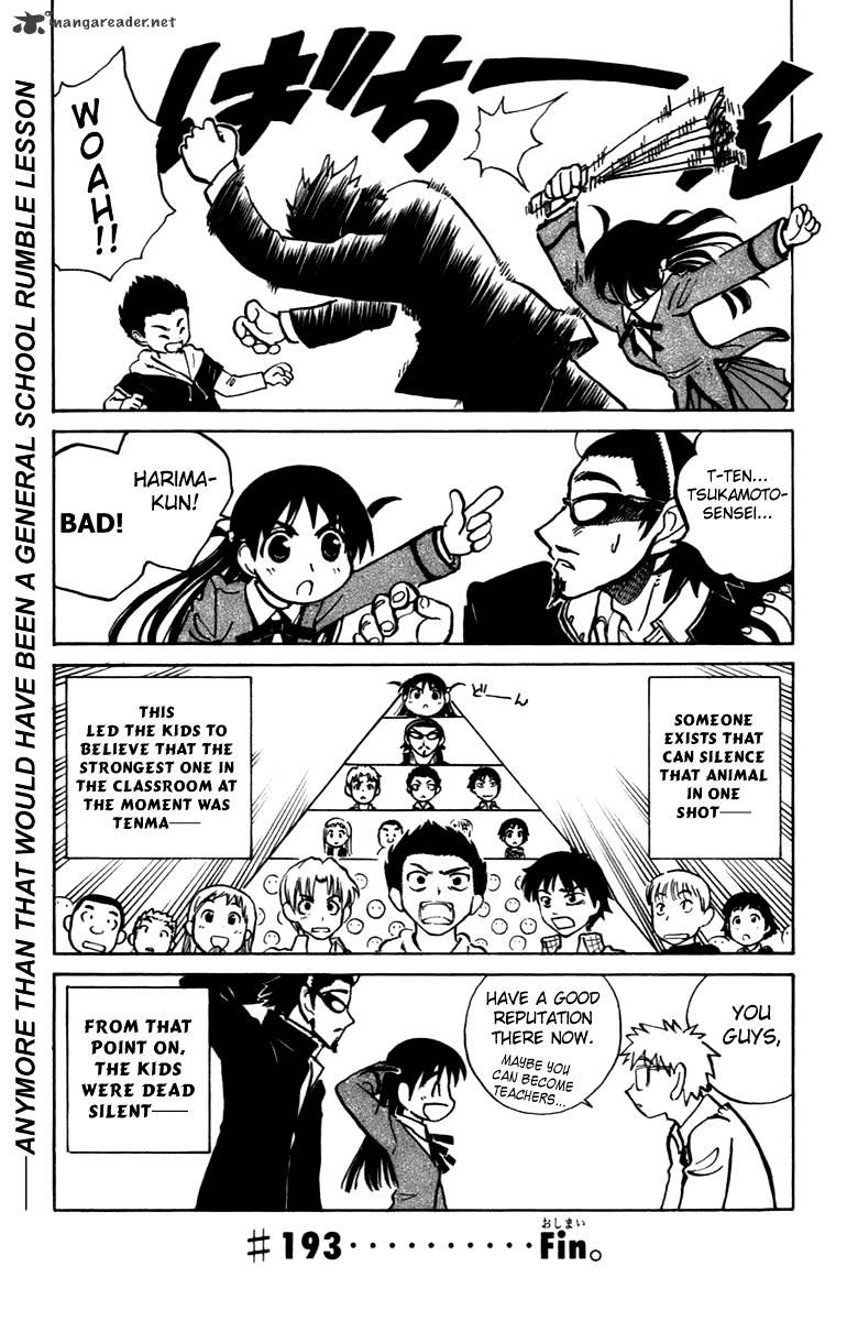 School Rumble - Chapter 16 : Volume 16