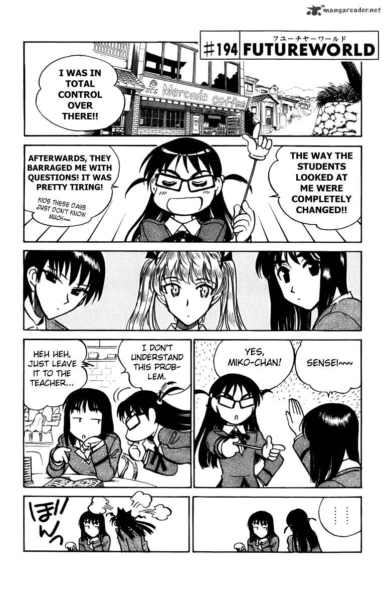 School Rumble - Chapter 16 : Volume 16