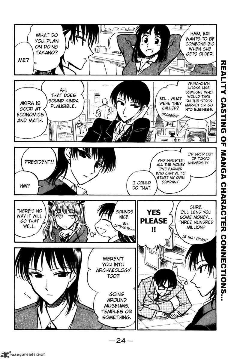 School Rumble - Chapter 16 : Volume 16