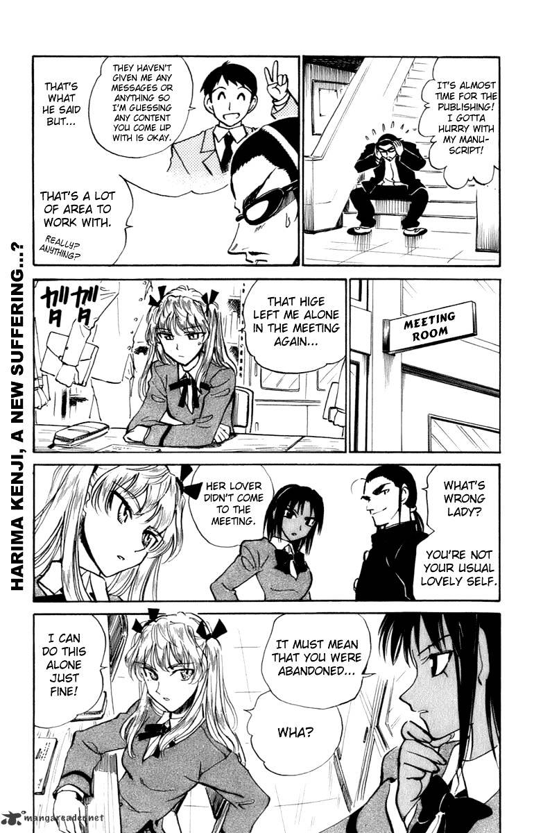 School Rumble - Chapter 16 : Volume 16