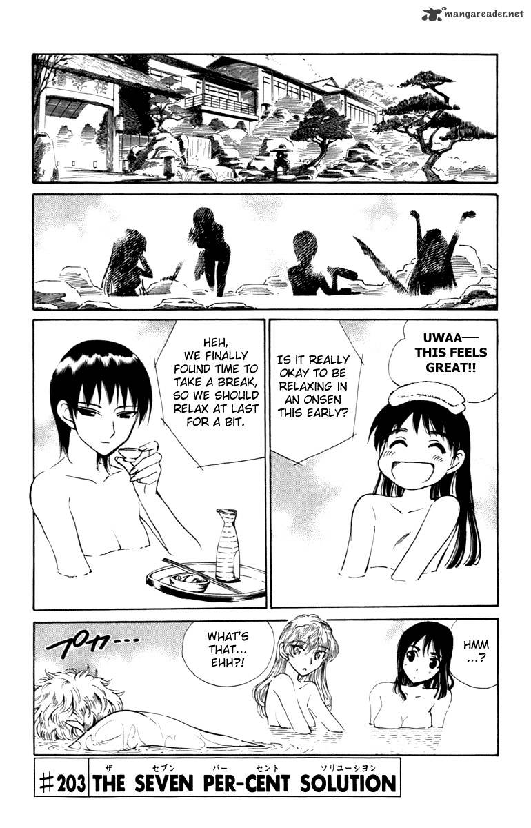 School Rumble - Chapter 16 : Volume 16