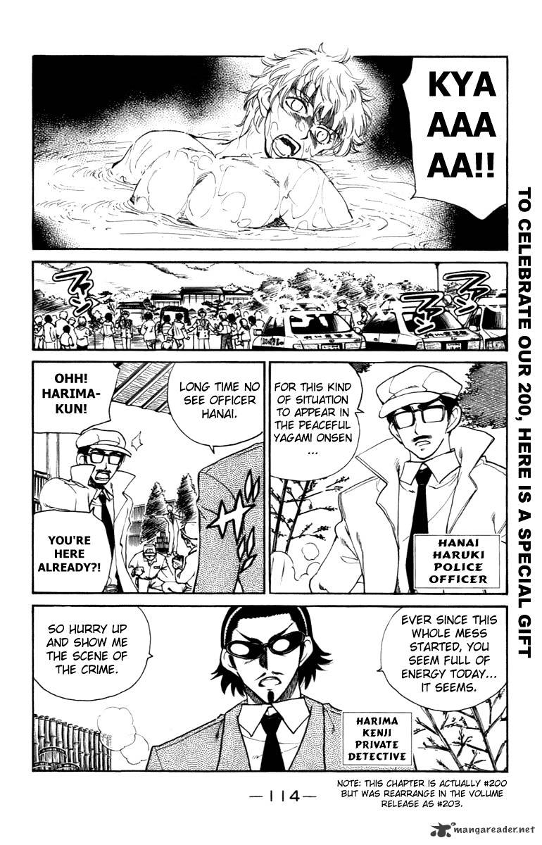 School Rumble - Chapter 16 : Volume 16