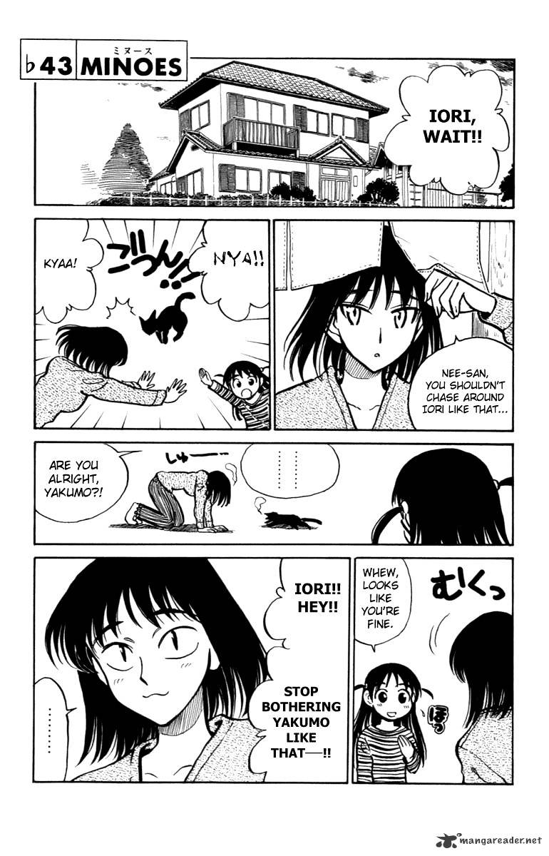 School Rumble - Chapter 16 : Volume 16