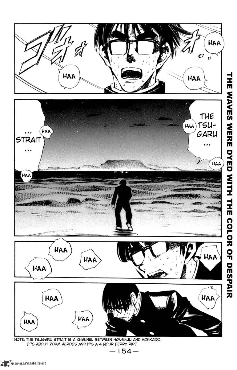 School Rumble - Chapter 16 : Volume 16