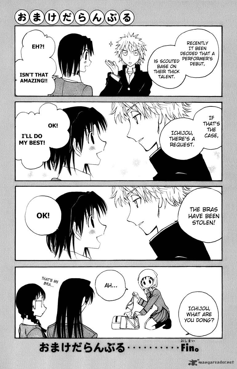 School Rumble - Chapter 16 : Volume 16